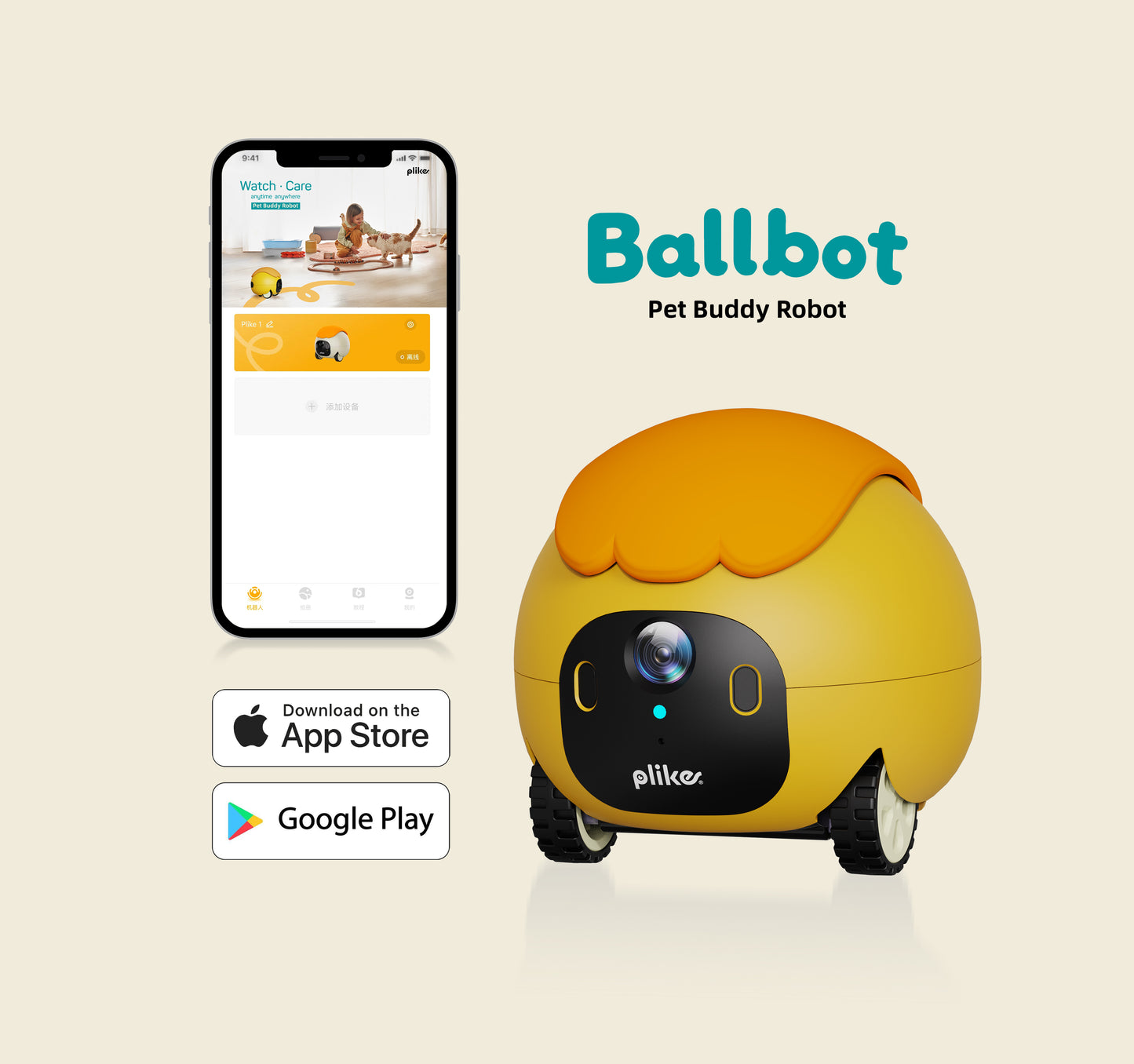Ballbot